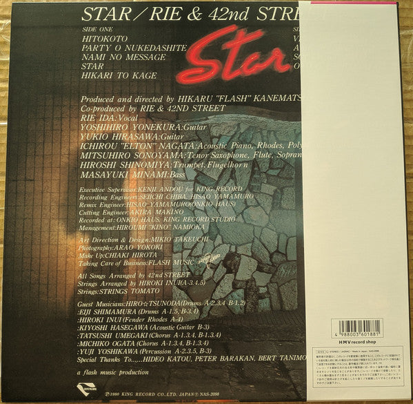 Release: Star-Vinyl-Japan-2022-NAS-2098-24031394