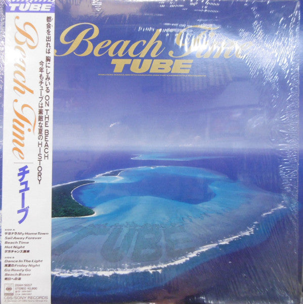 Master Release: Beach Time by TUBE (6)