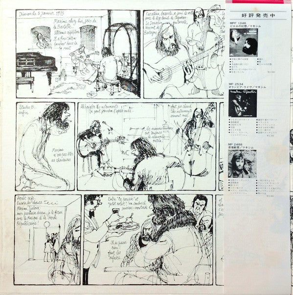 Release: Maxime Le Forestier-Vinyl-Japan-1978-MPF 1158-10310944