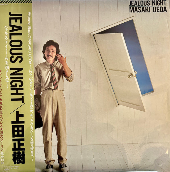 Release: Jealous Night-Vinyl-Japan-1981-28AH1300-33530703