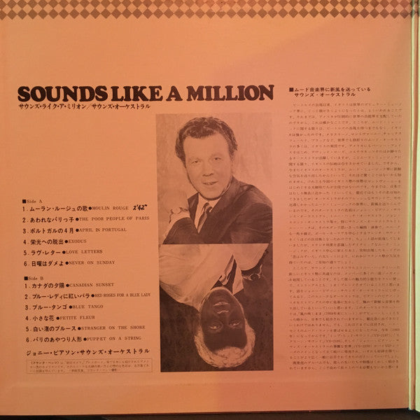 Release: Sounds Like A Million-Vinyl-Japan-1970-YS-2272-Y-13558174