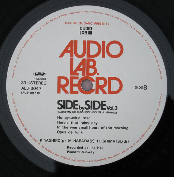 Side By Side Vol.3. Kazuo Yashiro Plays Bösendorfer & Steinway ‎