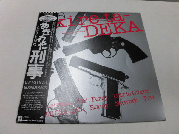 Release: a.ki.re.ta-DEKA (Original Motion Picture Soundtrack)-Vinyl-Japan-1987-P-13607-12936075