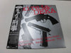 Various - a.ki.re.ta-DEKA (Original Motion Picture Soundtrack) (Vinyl, LP, Album) Very Good Plus (VG+) / Good Plus (G+)
