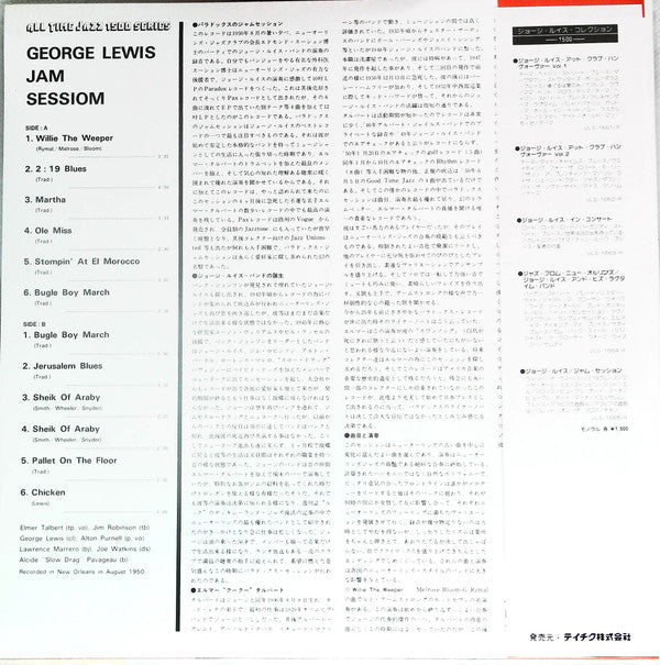 Master Release: Jam Session by George Lewis (2)