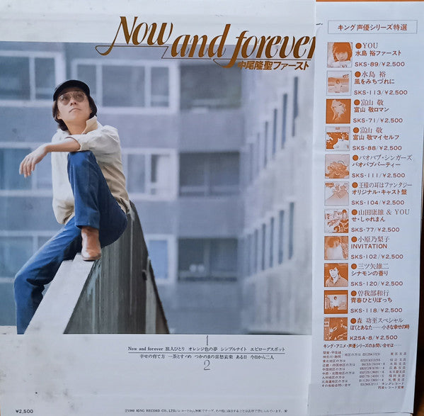Release: Unknown Release-Vinyl-Japan-1980-K25A-23-17475427