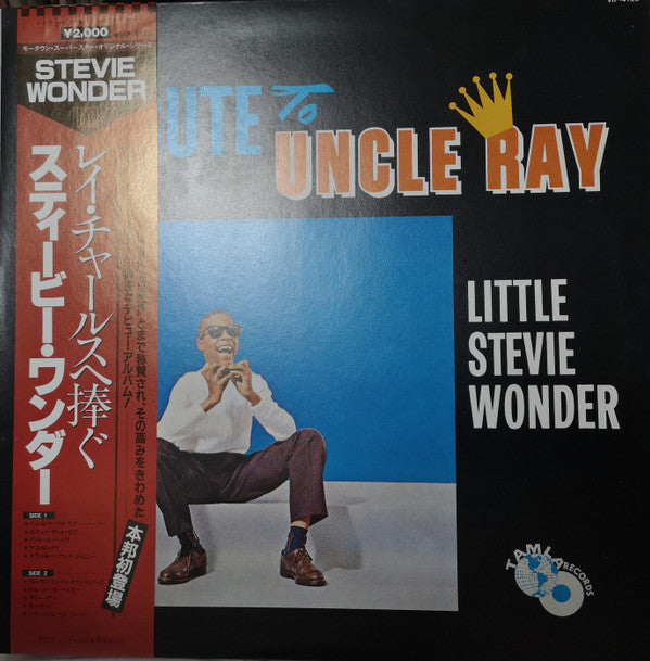Release: Tribute To Uncle Ray-Vinyl-Japan-None-VIP-4120-15225502