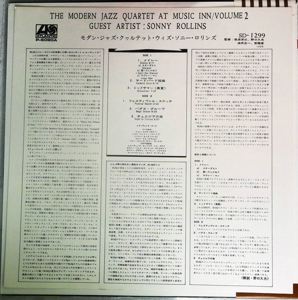 The Modern Jazz Quartet At Music Inn —  Volume 2