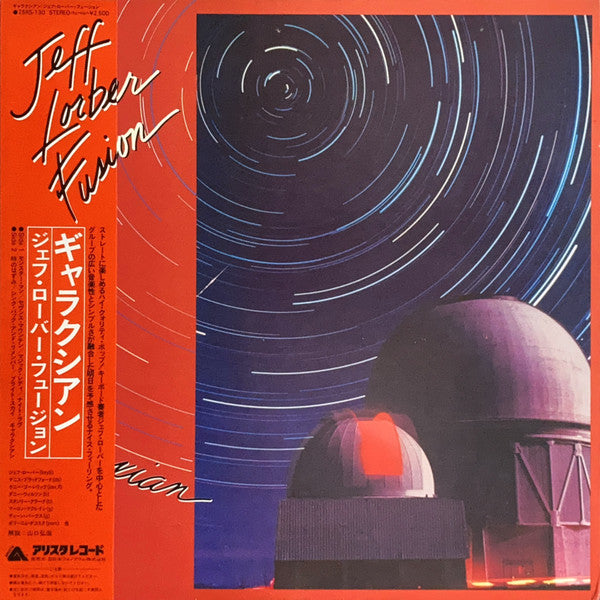 Galaxian