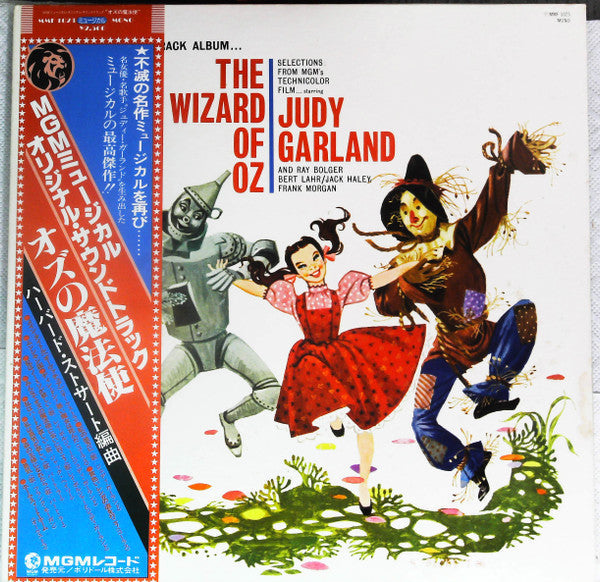Master Release: The Wizard Of Oz by MGM Studio Orchestra