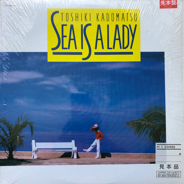 Release: Sea Is A Lady-Vinyl-Japan-1987-RAL-8847-13640598