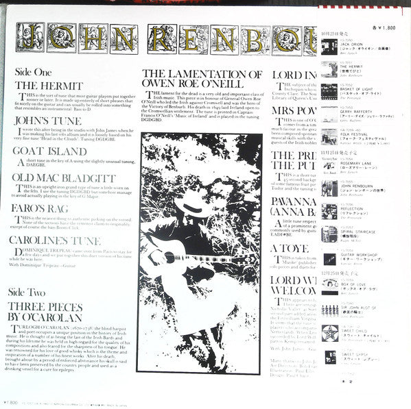 Release: The Hermit-Vinyl-Japan-1980-YS-7051-LA-16163431