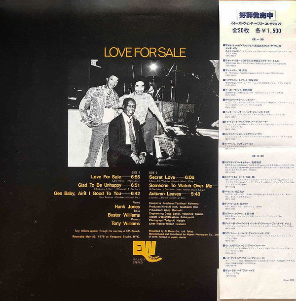 Love For Sale