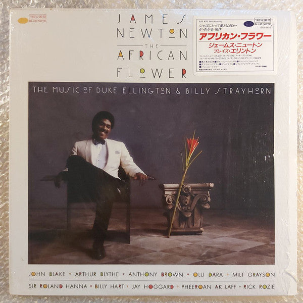 Release: The African Flower - The Music Of Duke Ellington And Billy Strayhorn-Vinyl-Japan-1985-BNJ 91013, BT 85109-20661259
