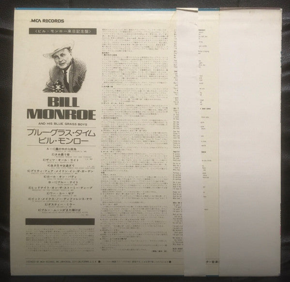 Release: Blue Grass Time-Vinyl-Japan-1974-MCA-6054-18117718
