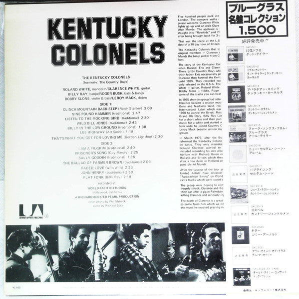 Master Release: Appalachian Swing ! by The Kentucky Colonels