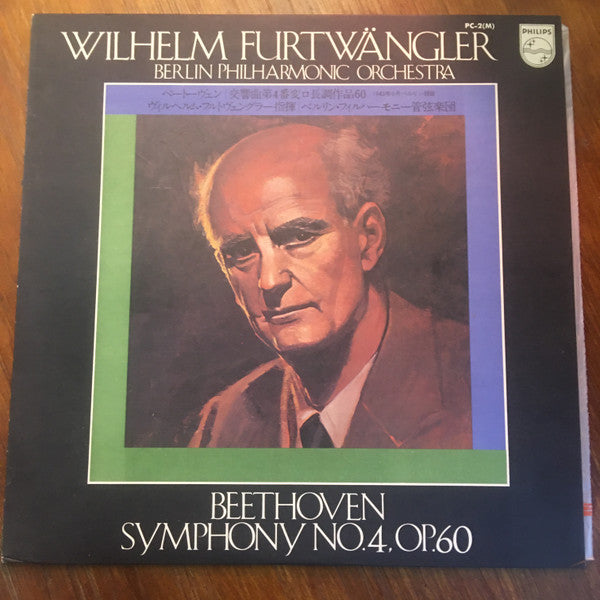 Release: Symphony No. 4 In B Flat Major Op. 60-Vinyl-Japan-1970-PC-2(M)-15823399