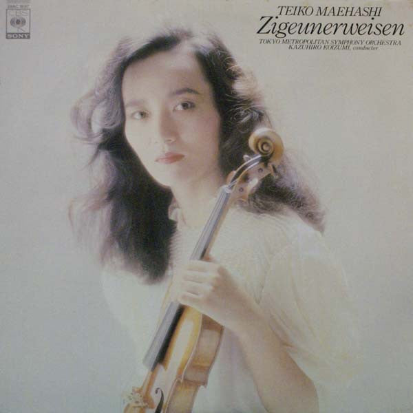 Master Release: Zigeunerweisen by Teiko Maehashi