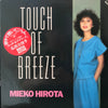 Mieko Hirota - Touch Of Breeze (Vinyl, LP, Album, Promo) Very Good (VG) / Very Good (VG)