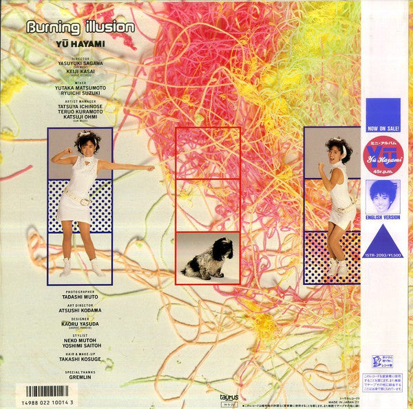 Release: Burning Illusion-Vinyl-Japan-1986-28TR-2105-13100601