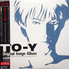Various - To-y Original Image Album = トーイ オリジナル・イメージ・アルバム (Vinyl, LP, Album) Very Good Plus (VG+) / Very Good (VG)