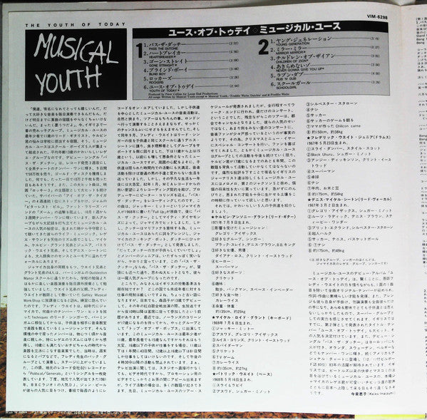 The Youth Of Today
