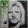 Edgar Froese - Ages (2xVinyl, LP, Album) Mint (M) / Mint (M)