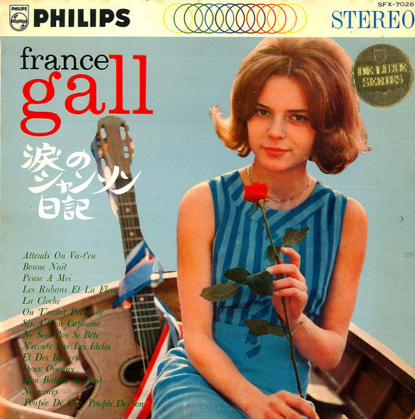Master Release: フランス・ギャルのシャンソン日記 = Attends Ou Va-T'en by France Gall