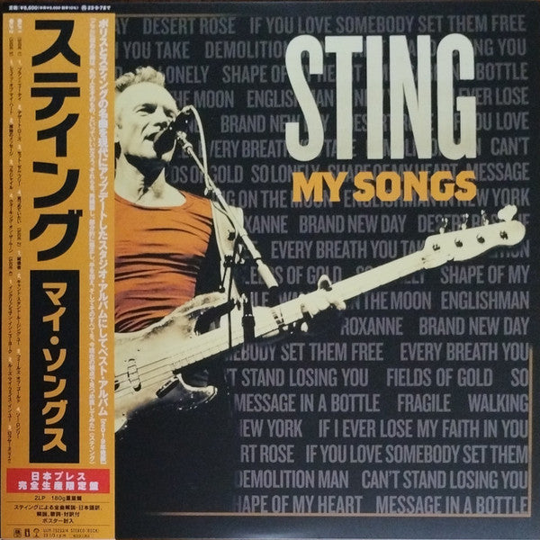 Master Release: My Songs by Sting
