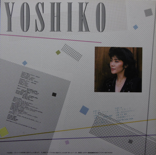 Master Release: 好子 = Yoshiko by Yoshiko Tanaka