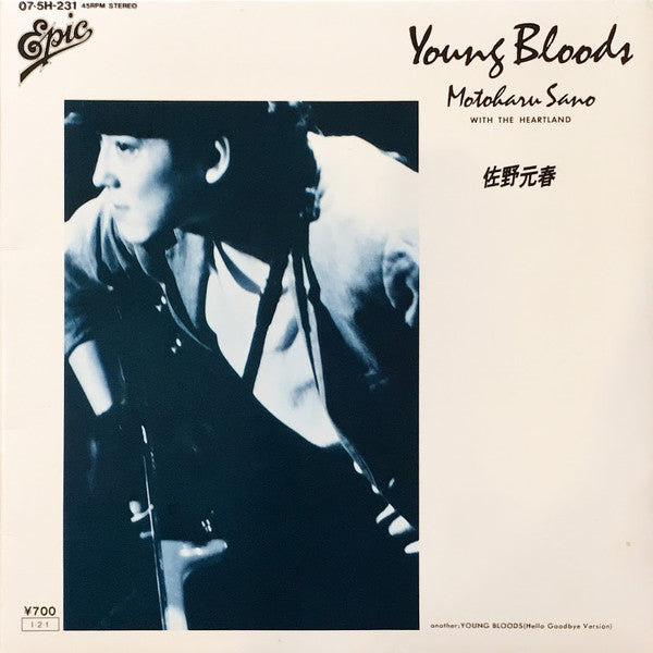 Master Release: Young Bloods by Motoharu Sano