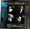 Wire Train - Ten Women (Vinyl, LP, Album, Promo) Very Good (VG) / Very Good (VG)