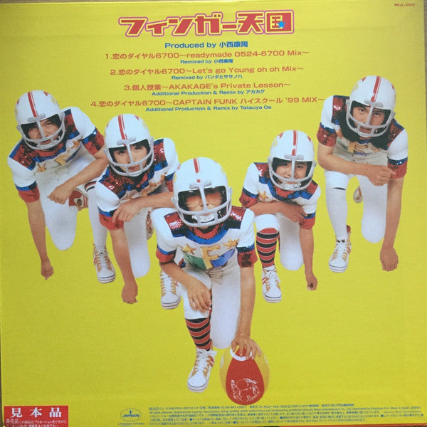 Master Release: フィンガー天国 by Finger 5