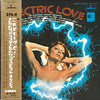 Electronic Concept Orchestra - Electric Love = これがモーグだ！エレクトリック・ラブ (Vinyl, LP, Album, Stereo) Very Good Plus (VG+) / Very Good Plus (VG+)
