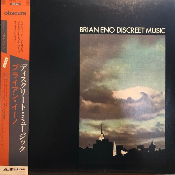 Master Release: Discreet Music by Brian Eno