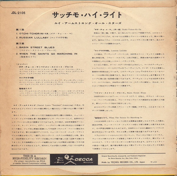 Release: Unknown Release-Vinyl-Japan-None-JDL 2105-17461207