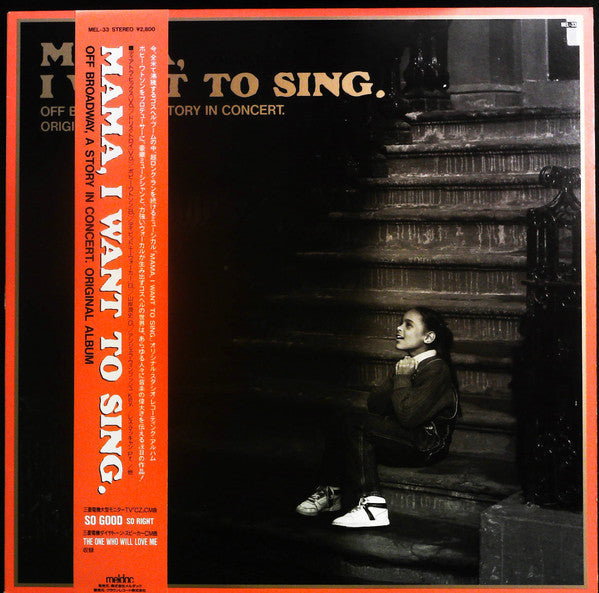 Master Release: Mama, I Want To Sing by Various