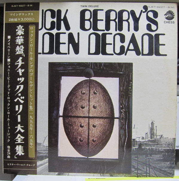 Master Release: Chuck Berry's Golden Decade (The Original Two Albums) by Chuck Berry