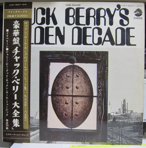 Chuck Berry's Golden Decade - Twin Deluxe