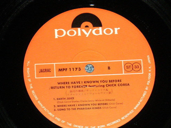 Where Have I Known You Before