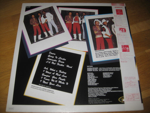 Master Release: Gap Band VII by The Gap Band