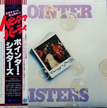 Release: Having A Party-Vinyl-Japan-1977-YX-8119-AU-11468406