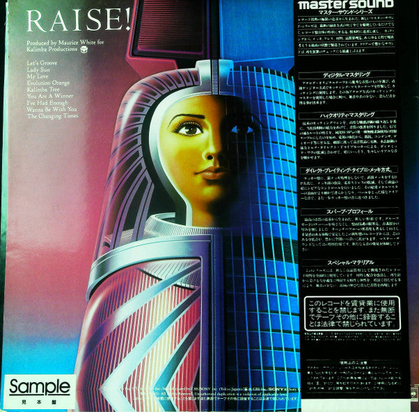 Release: Raise!-Vinyl-Japan-1981-30AP 2279-28007265