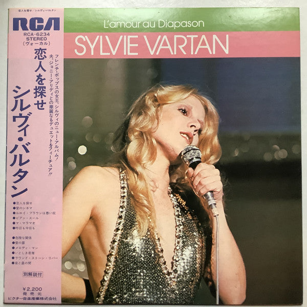 Master Release: L'Amour Au Diapason = 恋人を探せ by Sylvie Vartan