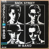 M-Band (3) - Back Street (Vinyl, LP, Album, Stereo) Very Good (VG) / Very Good Plus (VG+)
