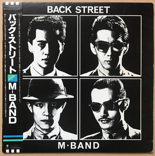 Back Street