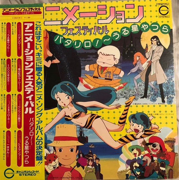Release: Unknown Release-Vinyl-Japan-None-C18G0138-13745972