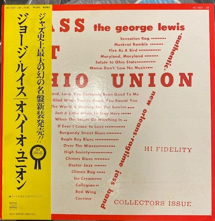 Release: Jass At The Ohio Union-Vinyl-Japan-None-VC-7027-7028-14654114