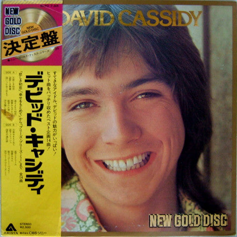 New Gold Disc