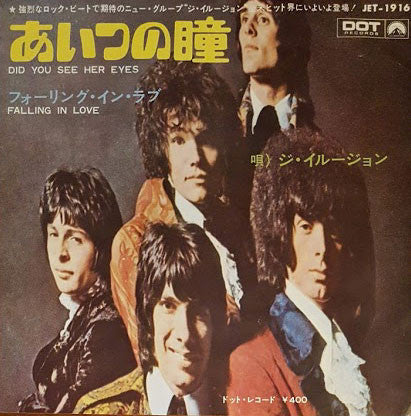 Release: Did You See Her Eyes / Falling In Love-Vinyl-Japan-1968-JET-1916-16035165